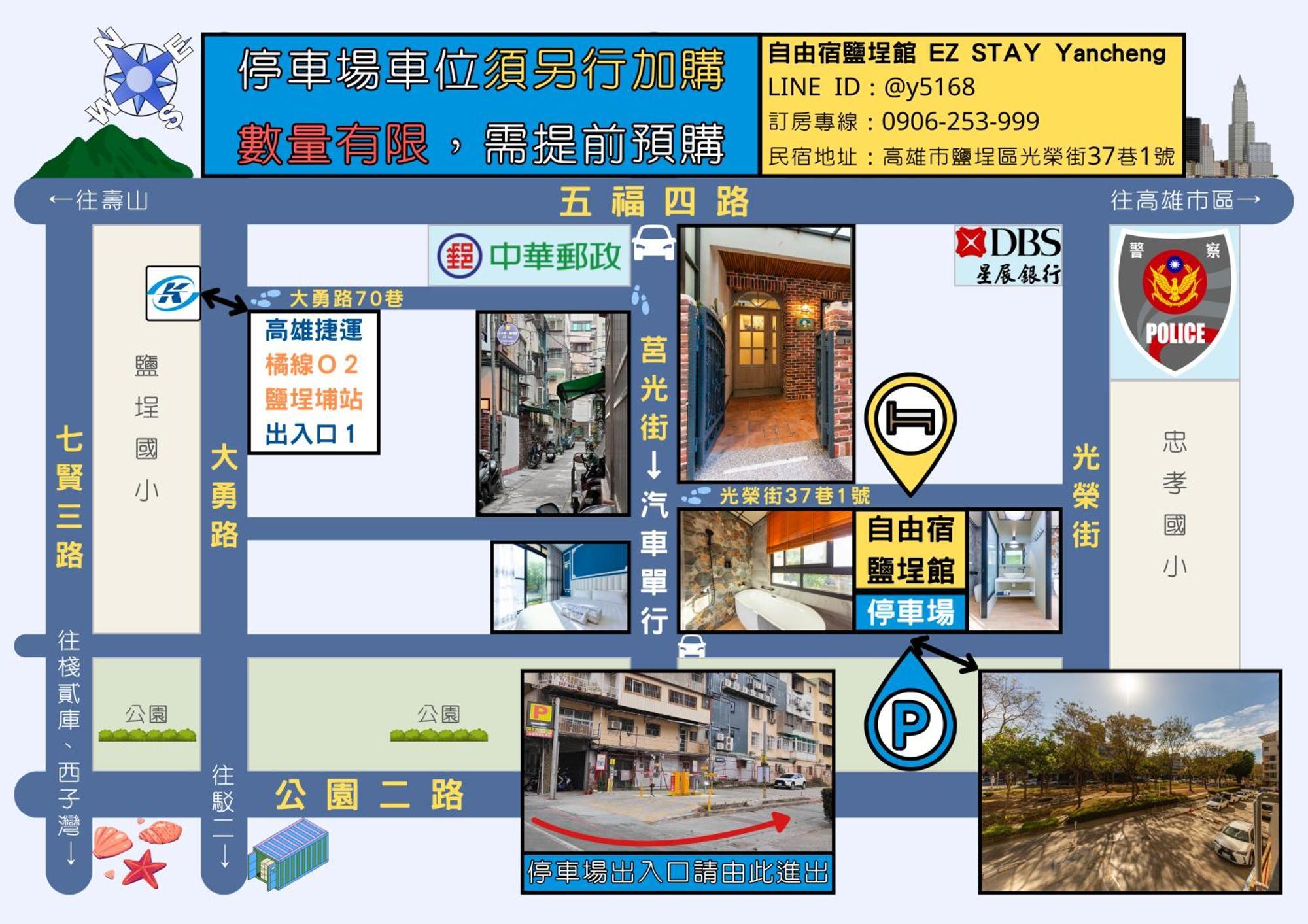 Ez Stay Yancheng Kaohsiung Exteriör bild